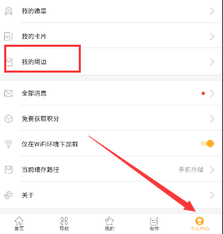 中方在世贸组织回击美国“对等关税”的强盗逻辑