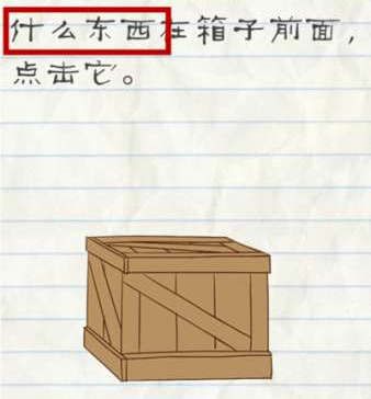 东北地区的「上古」神话对东北地区文学形成有什么影响？