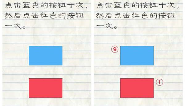 专注时请在旁边放个分心记事本