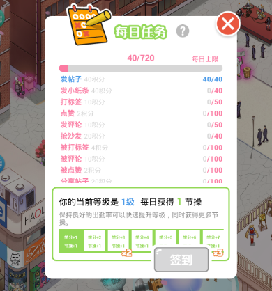 杨幂最新路透，兔子警官真人版，既俏皮又飒爽