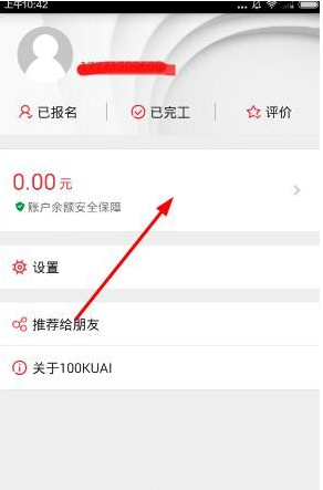 读博每天都不开心 ，感觉做的研究成果只是为了写论文，没有任何意义，我该怎么办？