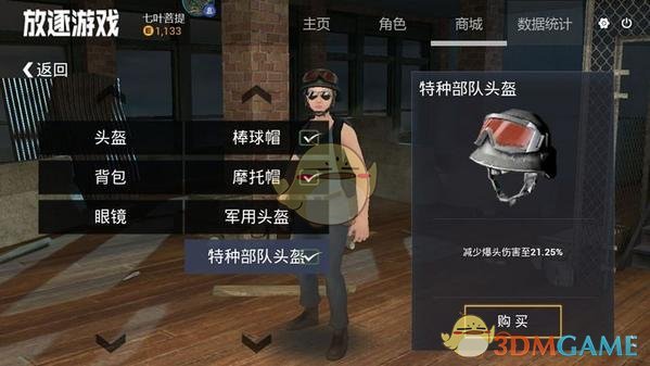 如何评价《绝区零》第九期的危局强袭战？