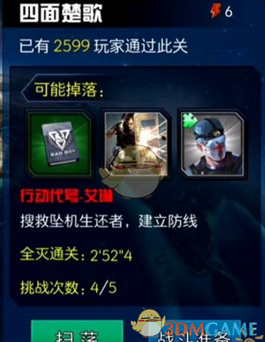 各地五一返程路