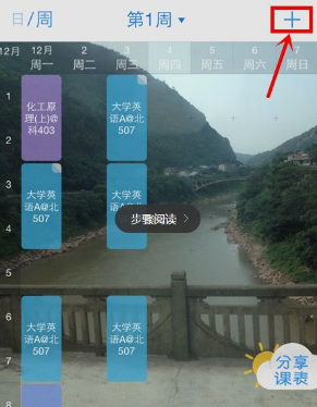 中国驻巴基斯坦大使会见巴总理