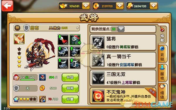 孩子写作业不会，你教也听不懂，你会说孩子笨吗？