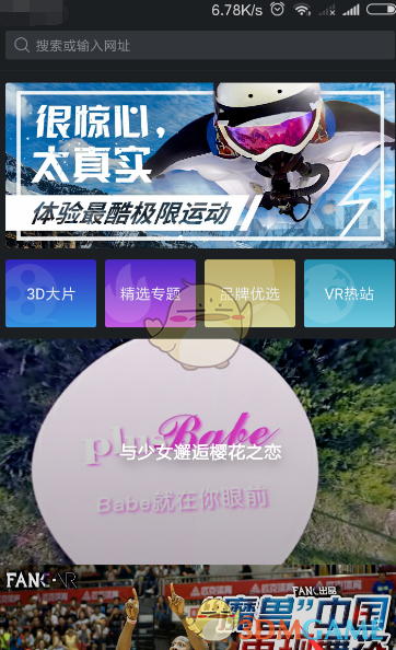 上海海港3比1武汉三镇