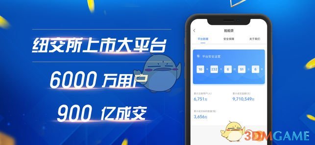 中医药在匈牙利有多流行