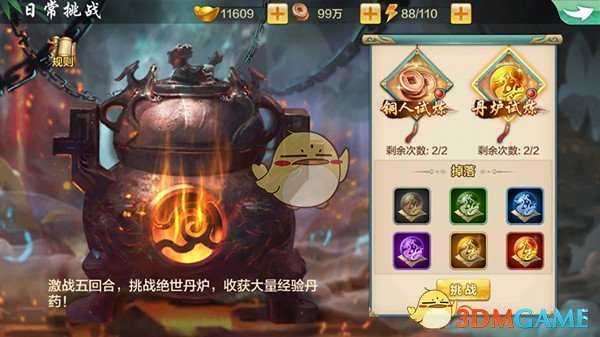 长沙中考中招制度有五大优化调整