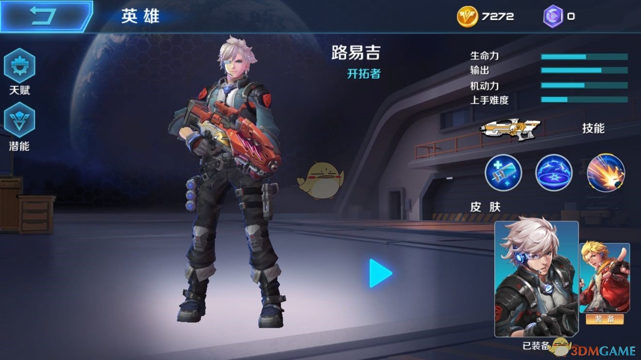 你为早睡做过哪些努力？
