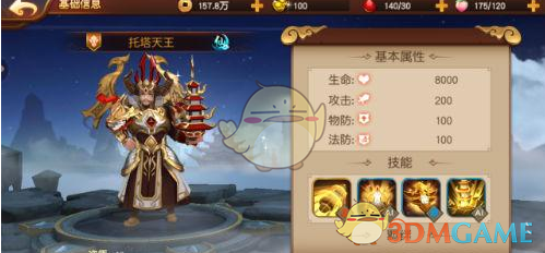 《原神》 5.3 「海灯节」自选四星角色怎么选呢？