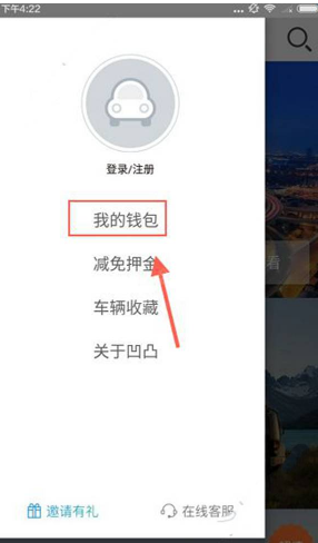 王鹤棣保护武大靖