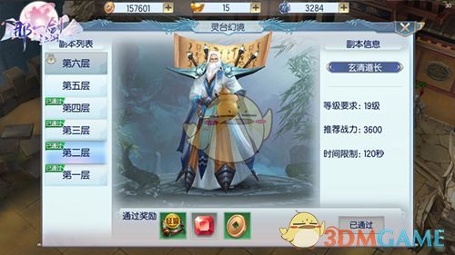 巴菲特反对特朗普关税