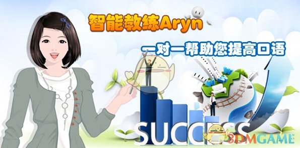 确认小米SU7交付提前