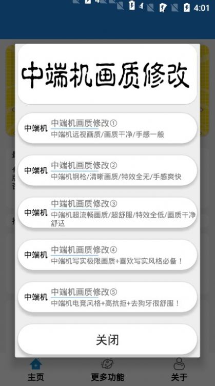 电影哪吒之魔童闹海‖乾坤圈在丙丙腿上，那哪吒岂不是……哈哈哈哈哈哈哈哈哈哈哈魔性大爆发了…
