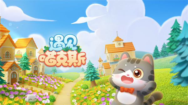 皇马3:2塞尔塔