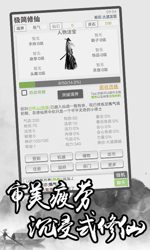 其他人都买车买房，
