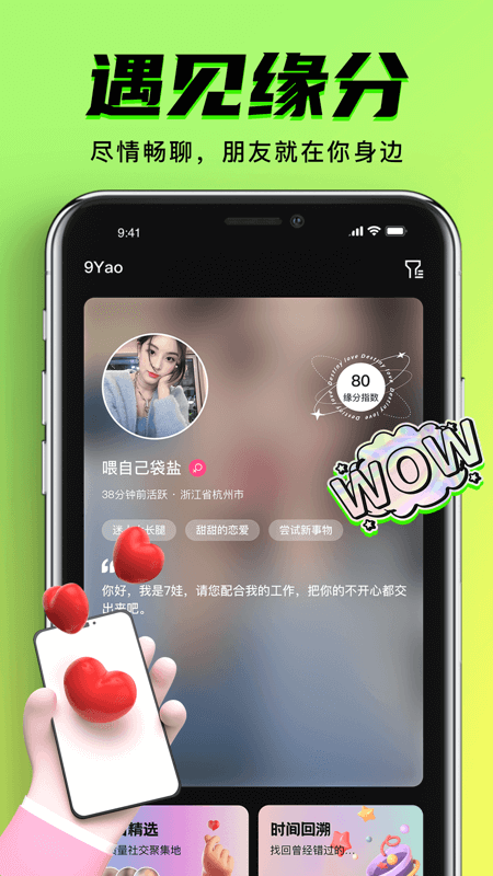 林俊杰成都见