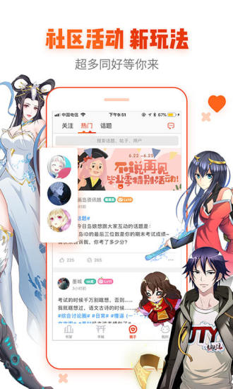 TikTok呼吁美政府“立即明确”不强制执行禁令：否则将于19日被迫“关闭”