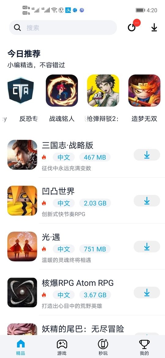 在抖音每个人都有自己的摇舞
