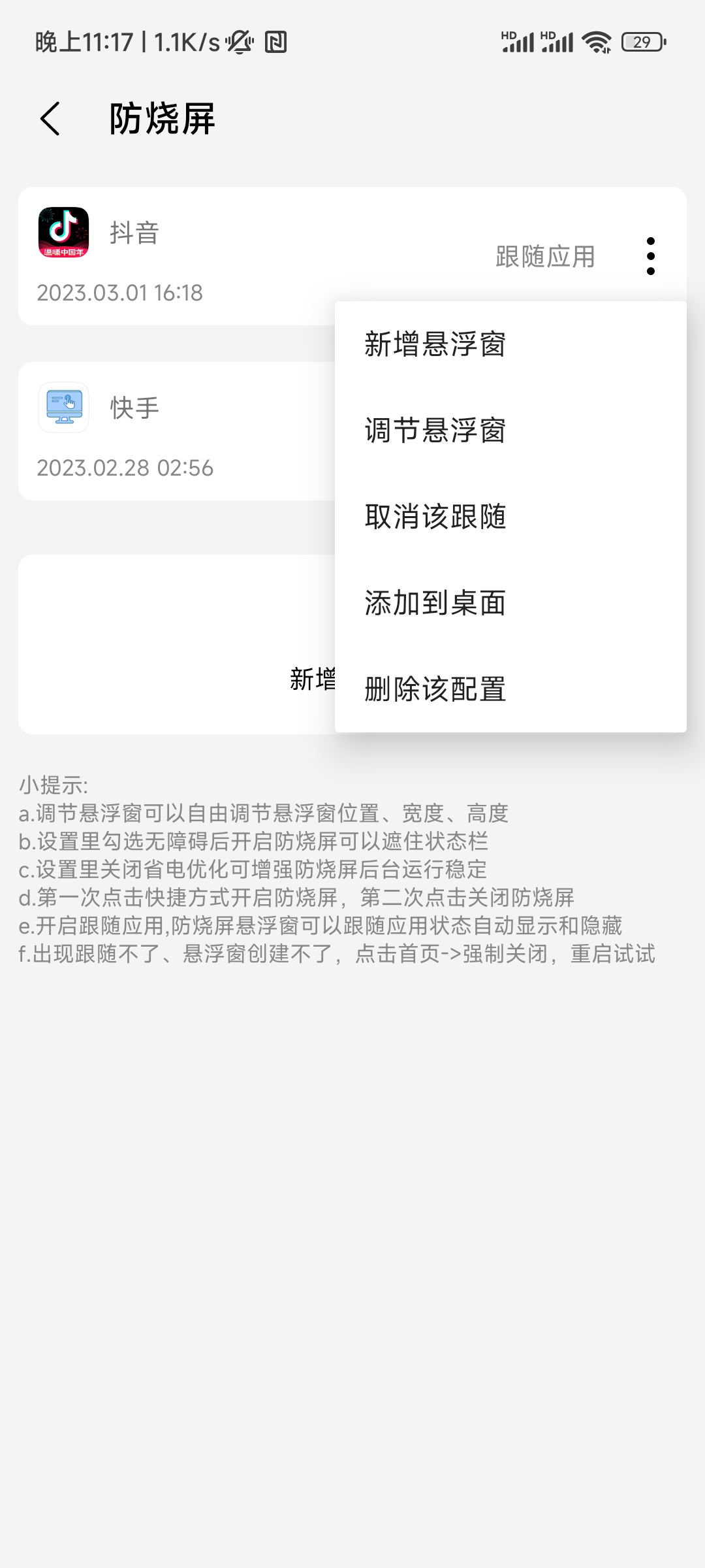 国务院办公厅：进一步培育新增长点繁荣文化和旅游消费