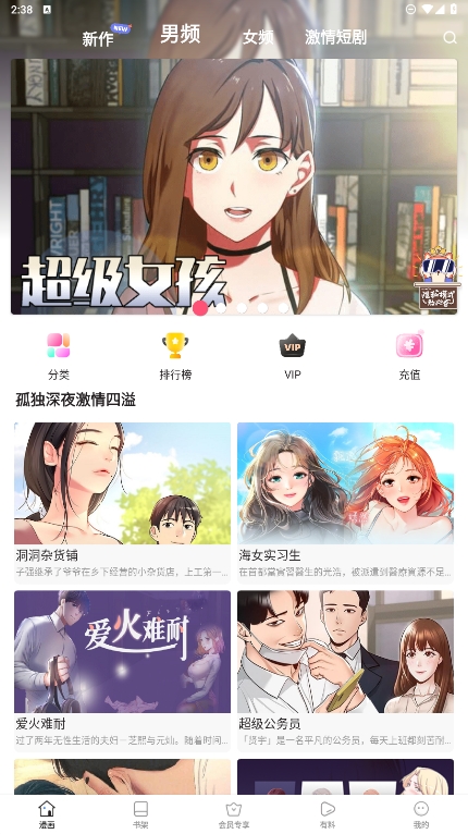 汽车之家就泄密小米汽车内饰致歉