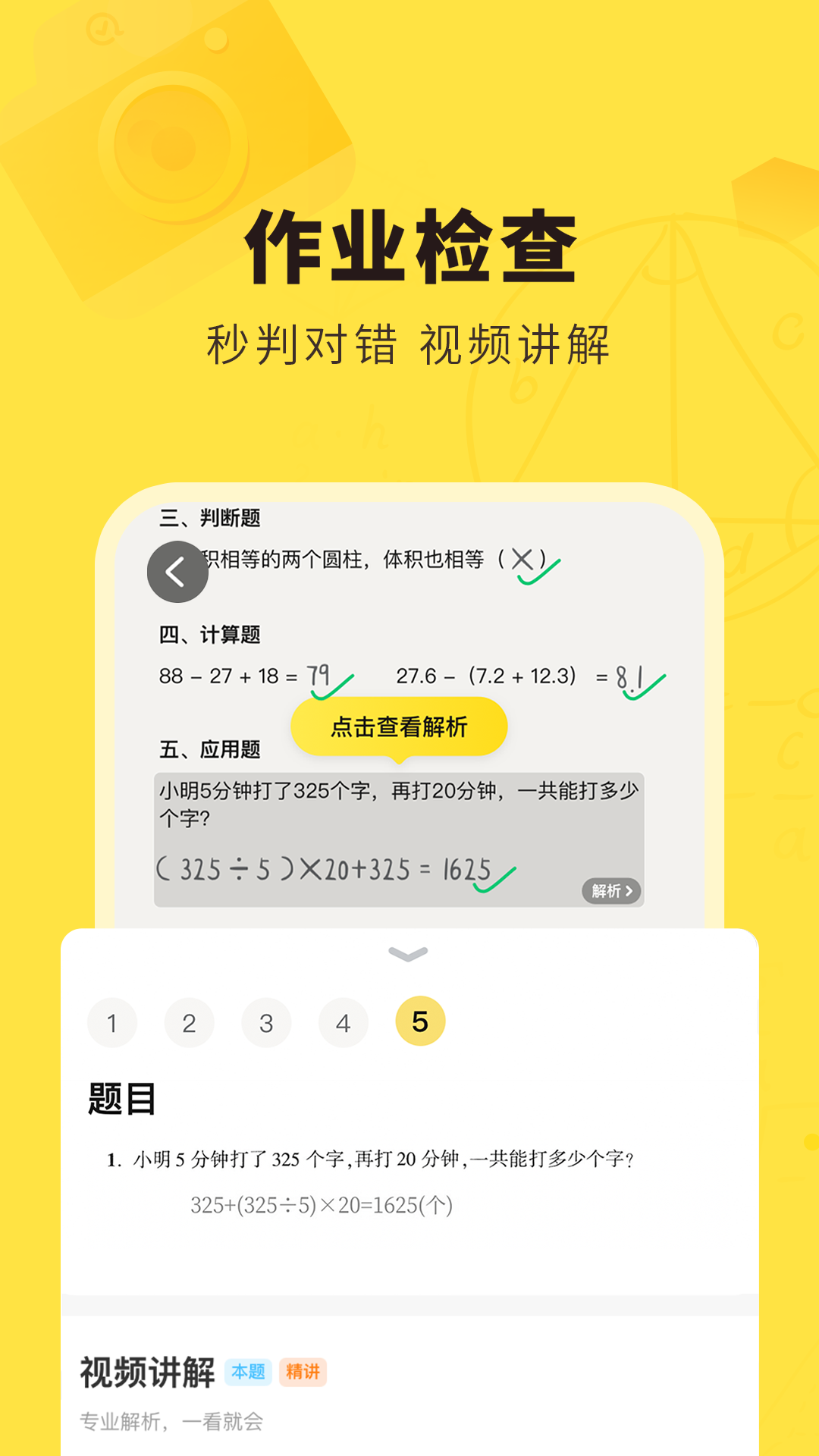 比ChatGPT危险100倍！DeepSeek正在中文互联网建造『幻觉长城』